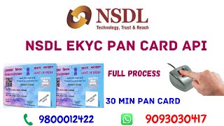 NSDL E-KYC API // NSDL INSTANT PAN CARD // UTI PAN CARD E SERVICE