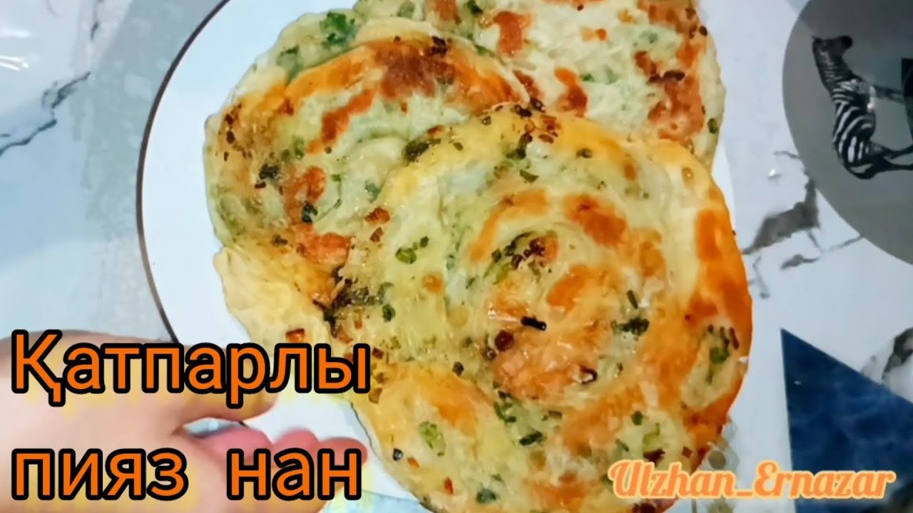 ҚАТТАМА. Тіпті суытып үлгермеймін ғой. Аптасына 7 рет жасасаңда жеп қояды. 15 минутта дайын болады.