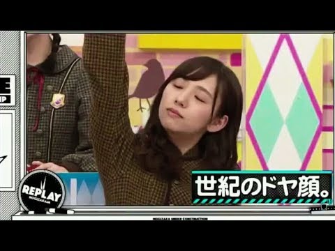 乃木坂46 新内 ドヤ顔bba 赤っ恥bbaww Youtube