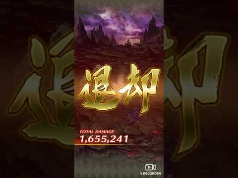 【ロマサガRS】Romancing SaGa Re;univerSe  制圧戦【真ビューネイ】150万ダメージミッション