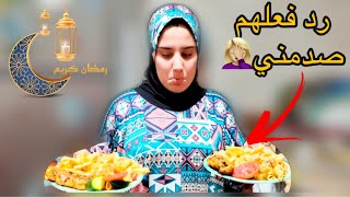 طبخت اكلة جديده علي الفطار وانتهت بمقلب?