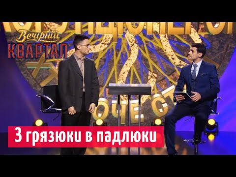 Кто хочет стать коррупционером?