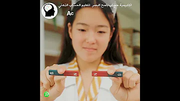 التحق الحين وخل ي طفلك يتفوق دراسي ا انفلاش ماث التفوق يبدأ هنا 