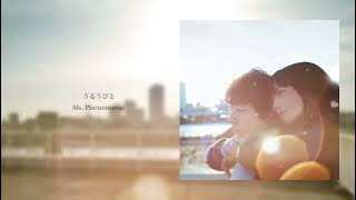 RADWIMPS - うるうびと [Audio]