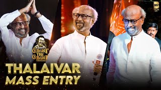 Thalaivar Mass Entry 🥳 | Blacksheeps Deva The Deva | Bs Value