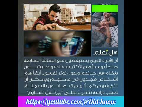 هل تعلم فضلا اشترك في القناة هل تعلم اليمن العراق الجزائر قطر المغرب لبنان تركيا