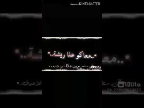 عامل دماغ من احلا حشيش