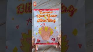 DIY Lunar New Year Blind Bag 🐉 | ASMR | opening #blindbag #papersquishy #papercraft