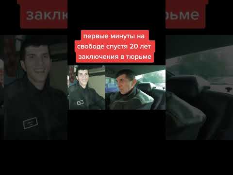 20 лет в