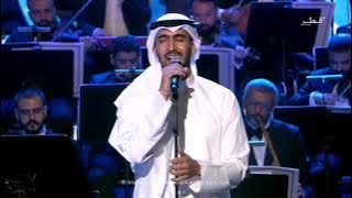 Humood - Lughat Al'Aalam / حمود الخضر - لغات العالم / (LIVE - CANLI)