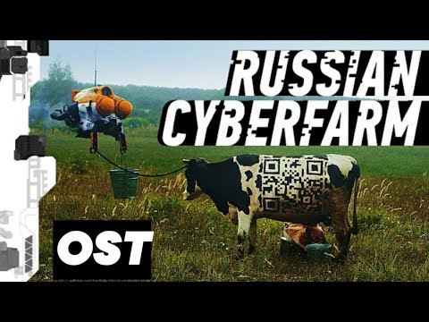 RUSSIAN CYBERPUNK FARM - OST / РУССКАЯ КИБЕРДЕРЕВНЯ - ПЕСНЯ