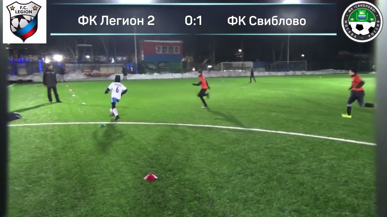 ФК Легион Москва дети. ФК Легион. ФК Свиблово 2013. Фк свиблово. ФК Легион Москва дети. ФК Легион. ФК Свиблово 2013.