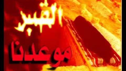 أجمل تلاوة سمعتها المزمار الذهبي