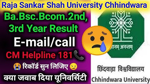 CM helpline 181📞/ba bsc bcom result 2022/cuc result 2022/chhindwara Univarsity result/rdvv result