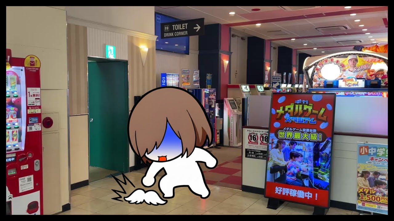 なんやねんこれぇ!!【メダルゲーム】【モノポリー】