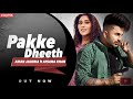 Pakke dheeth  aman jaluria ft afsana khan  beat boi deep  new punjabi songs 2020