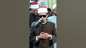 ما تيسر من سورة الفجر الشيخ محمد احمد حسن #اكسبلور #القرآن_الكريم #دويتو #لايك #تيك_توك #حالات_واتس