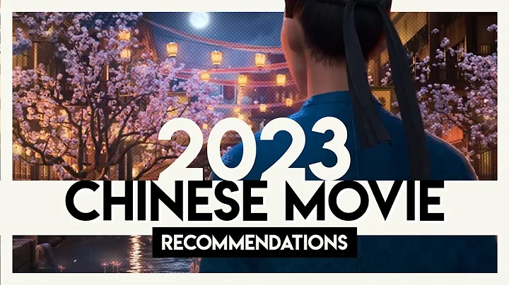 2023 Chinese Movies You Should Watch | Video Essay - DayDayNews