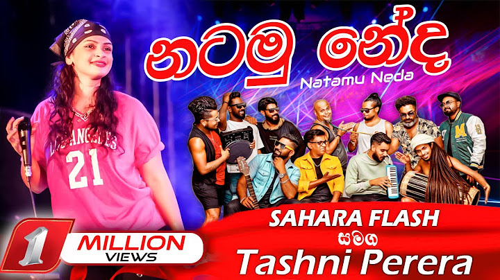අඟර දඟර දාන ටෂ්නි කෙල්ල එක්ක නටමු නේද  | Natamu neda | Tashni Perera with Sahara Flash Bulathsinhala