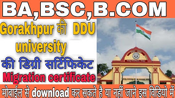 How to download degree certificate, how to download DDU degree certificate in Hindi