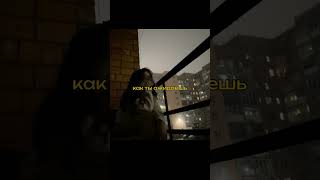 избегание реальности #lofi #music #ambient #психология #мысли #dark #rain