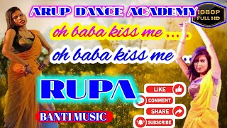 O Baba Kiss Me || Miss~RUPA || Arup Dance Academy || #dance #hot #hindisong #bollywoodsongs ||