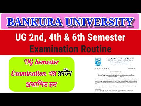 Bankura University UG  Even Semester Routine Published || UG 2nd, 4th, 6th Semester exam new update