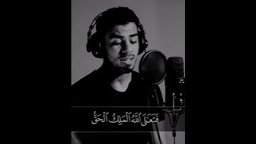 تلاوة هادئه تريح النفس ماشاءالله 😭للقارئ  #اسلام_صبحي 🌿