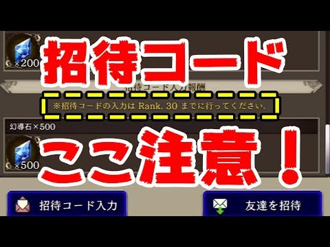 Maechin［FFBE WOTV］ - YouTube