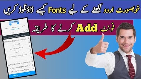 How To Add Fonts In Pixellab App | How To Download Urdu Fonts | Make Your Thumbails Attractive