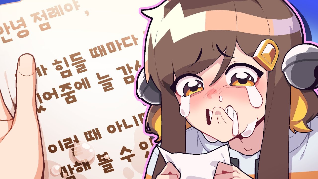 시청자 3만명 앞에서 감동의 눈물 흘리는 탬탬버린