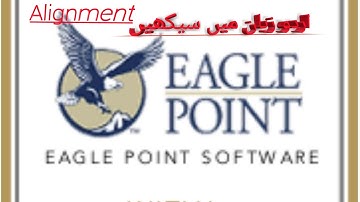 How To Creat ALIGNMENT in Eagle Point 2009