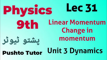 Lec 031 Linear Momentum, Class 9 physics , unit 3 , Dynamics , Lec 31 , pushto Tutor , Kp Textbook