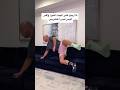 أهم الشي الراحة Funnyreels Explorepage Funny اكسبلور كوميديات أهم الشي الراحة Funnyreels Explorepage Funny اكسبلور كوميديات