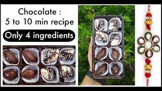 Homemade chocolate recipe : Rakshabandhan Special |Part - 03|4 ingredients | Quick & Easy Chocolates