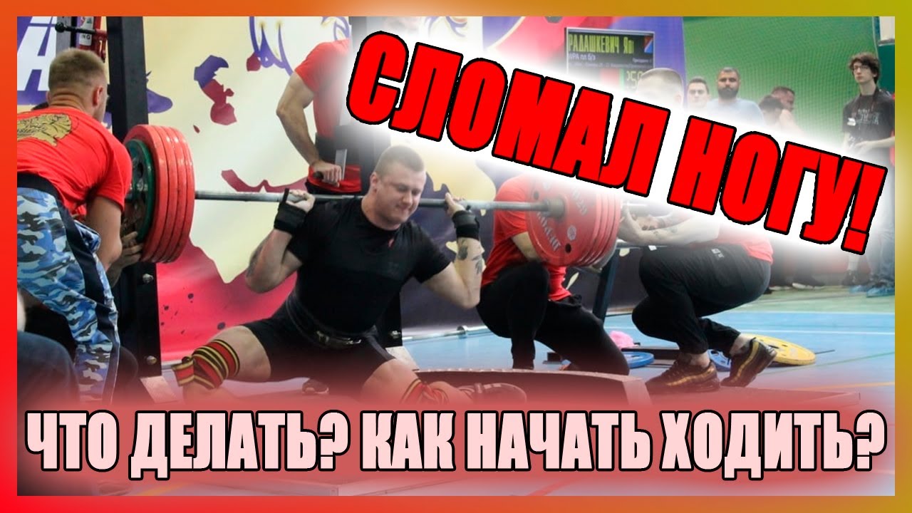 Ярослав Радашкевич