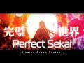 【Aqours】Perfect SEKAI | 黒澤ダイヤ | Singing Dream Project | 男性が女声で歌ってみた