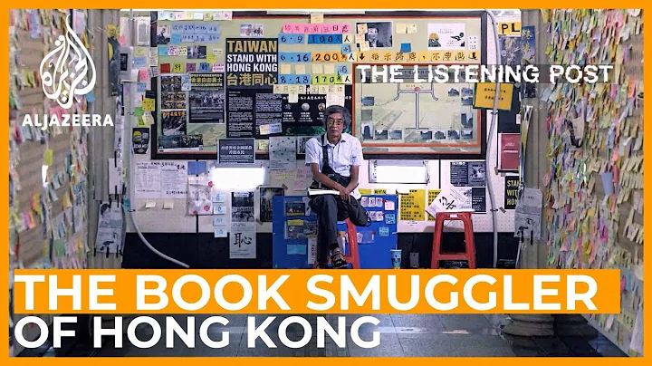 The Saga of the Kidnapped Bookseller of Hong Kong | The Listening Post (Feature) - DayDayNews