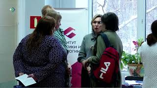 Форум «Педагоги России: инновации в образовании» впервые проходит в столице