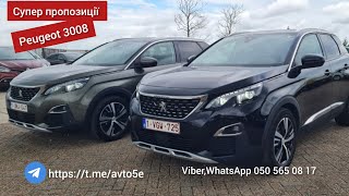 ❗Супер пропозиції❗Нідерланди 🇳🇱🇳🇱🇳🇱 #Peugeot  3008 