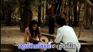 Heng Bun Leap & Chann Kanika - Chuob Heuy Mdech Prortt
