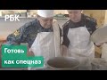 Лагман по-спецзназовски от ФСИН. Судебные приставы из Ульяновска учат готовить