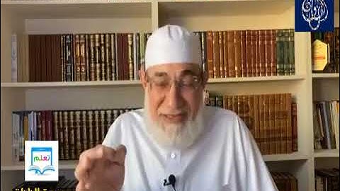 تعلم مع د المعصراوى سورة الزلزله