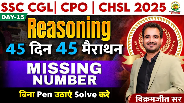 🔥Day 15 | Missing Number | 45 Din 45 Marathon | SSC Exams 2025 | CGL/CPO/CHSL | Vikramjeet Sir
