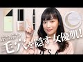 【カバーメイク】目立つ黒ずみをないことにできるメイク術