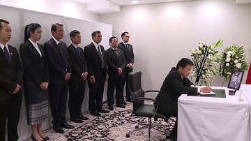 Lễ viếng và mở sổ tang nguyên Chủ tịch nước Lê Đức Anh tại các nước