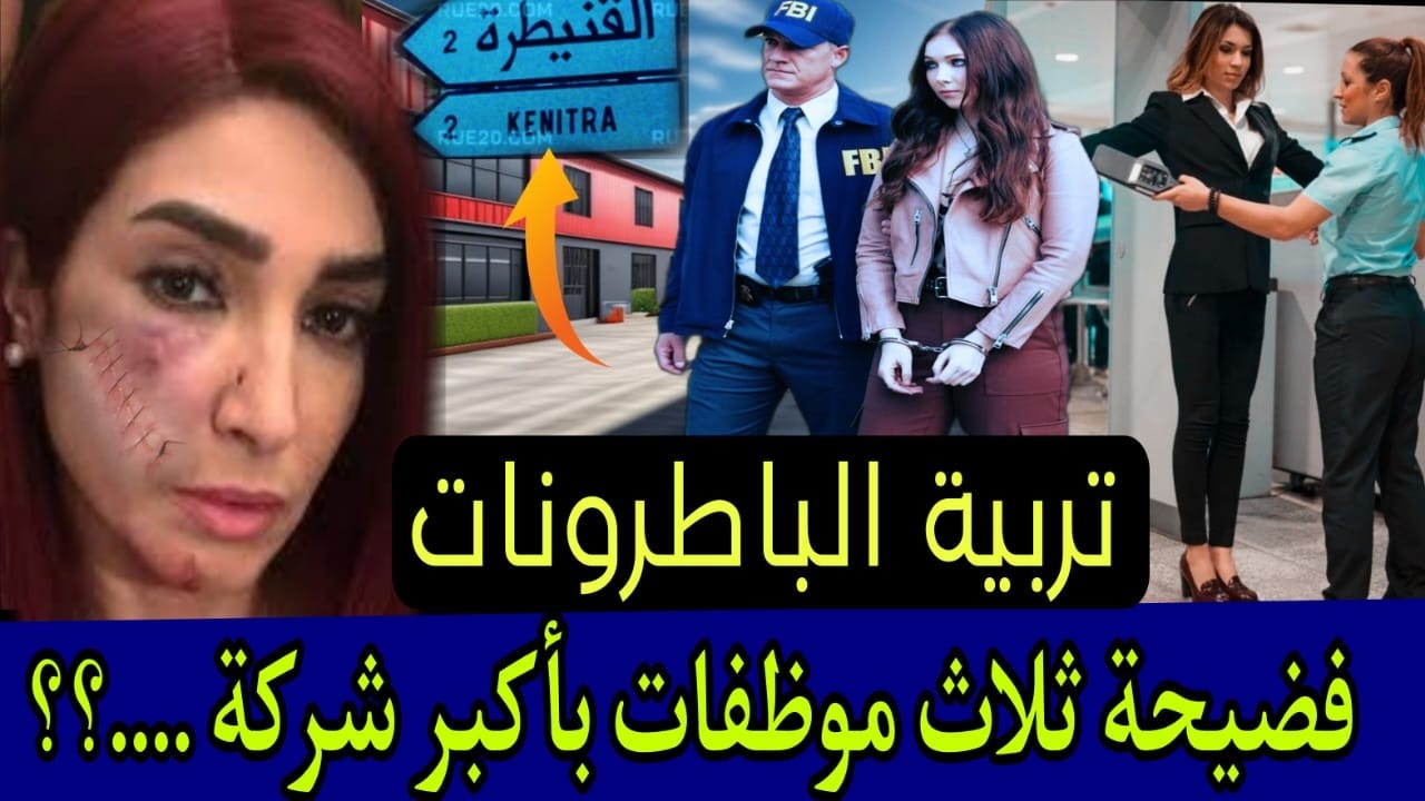 👈 موعد مع الشيطان 🔞 بنت الفشوش المدللة في أحضان 3موظفات ساميات 😱 لعنة 4×4