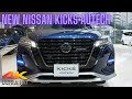 2021 NEW NISSAN KICKS AUTECH Blue - New Nissan Kicks AUTECH 2021 - 新型日産キックスオーテック