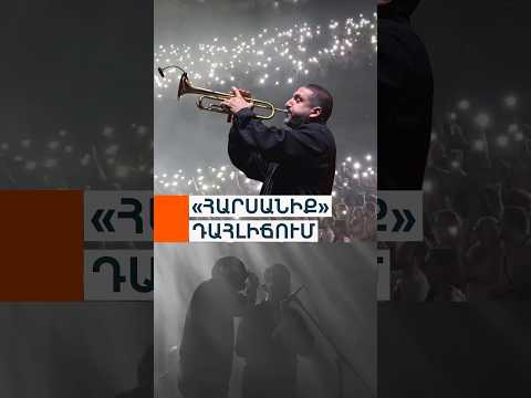 Մաալուֆն ու կապանցի Նարեկը. ով էր աշխարհահռչակ շեփորահարի հետ հայ հանդիսատեսին հիացրած պատանին
