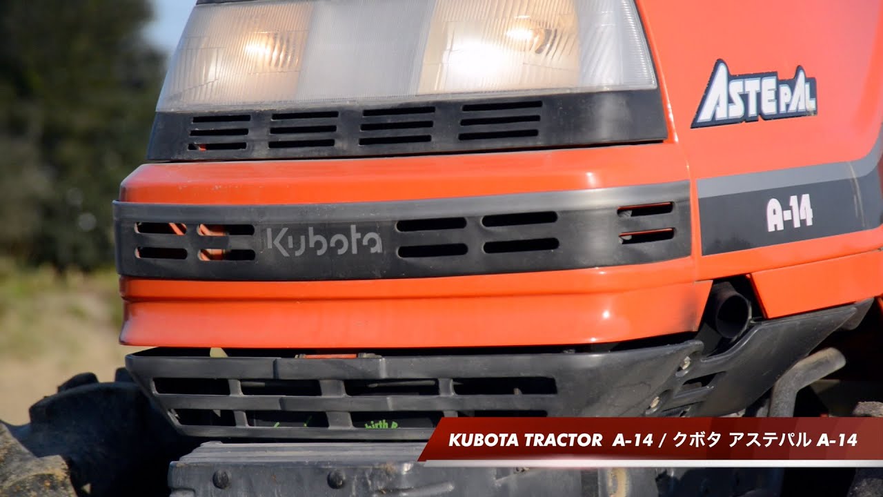 【 久留米発 農機具 】トラクター クボタ 【 ASTEPAL A-14 Gspecial 】 Yahoo!オークション - クボタ KUBOTA トラクター ASTE PAL A-14 A14 デ